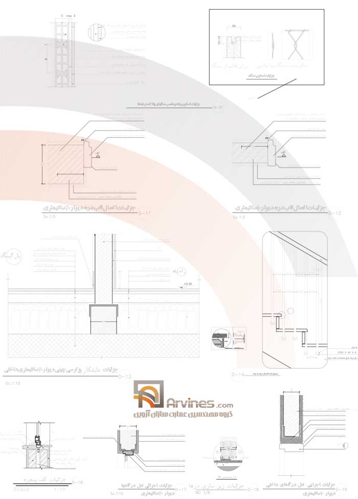 اجرایی - طراحی نقشه فاز 2