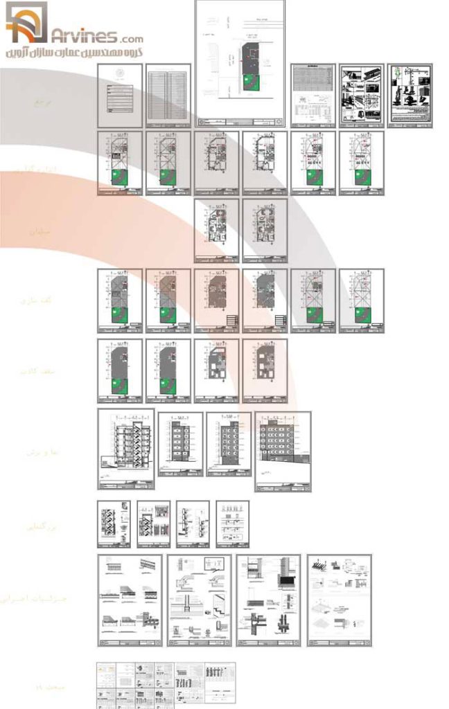 معماری 648x1024 - نقشه ساختمان